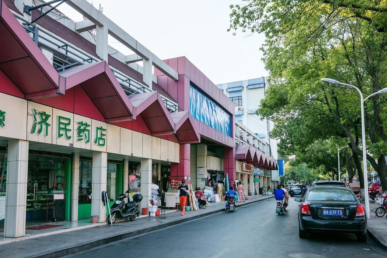 Xi'An Hotel Xiaoshan Airport Branch Jingjiang  Exterior foto
